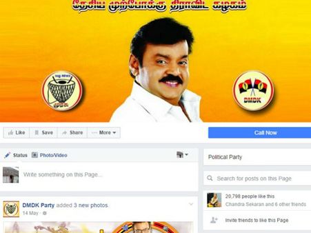 ஃபேஸ்புக்கில் 'காணாமல் போன' தேமுதிக... மே 14-க்கு பின் face-ஐயே காட்டலையே!