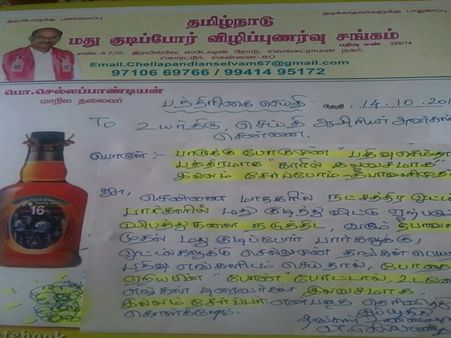 தீபாவளியன்று 