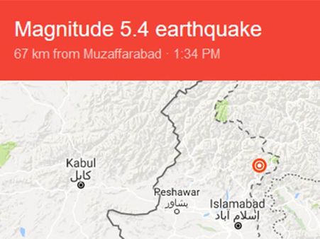 பாக். ஆக்கிரமிப்பு காஷ்மீரில் நிலநடுக்கம்! இஸ்லாமாபாத் உள்ளிட்ட நகரங்கள் அதிர்ந்தன!!