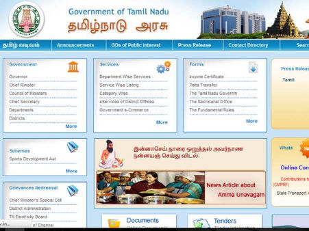 முடக்கப்பட்ட தமிழக அரசின் இணையதளம் மீண்டும் உயிர் பெற்றது.. முடக்கியது யார்?