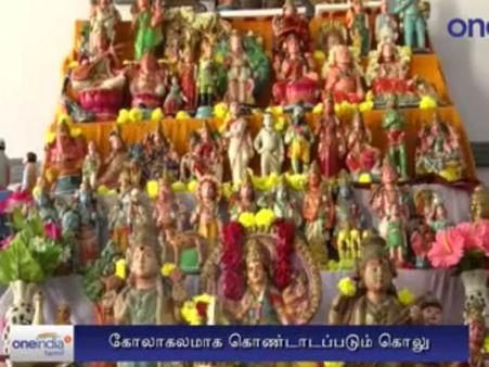 நவராத்திரி விழா : கன்யா குழந்தைகளுக்கு பாதை பூஜை வழிபாடு - வீடியோ