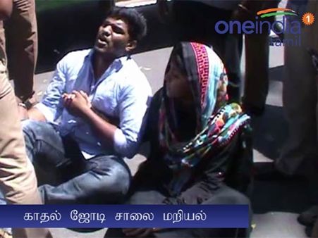 உயிருக்கு பாதுகாப்பு கேட்டு கம்பத்தில் காதல் ஜோடி சாலை மறியல்- வீடியோ