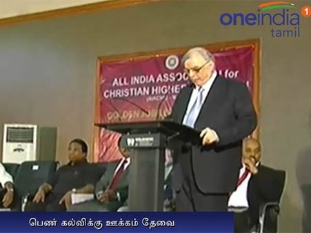 பெண்கள் கல்விக்கு அதிக நிதி ஒதுக்குவது கேரளாதான்.. மதுரையில் ஆளுநர் சதாசிவம் பெருமிதம்- வீடியோ