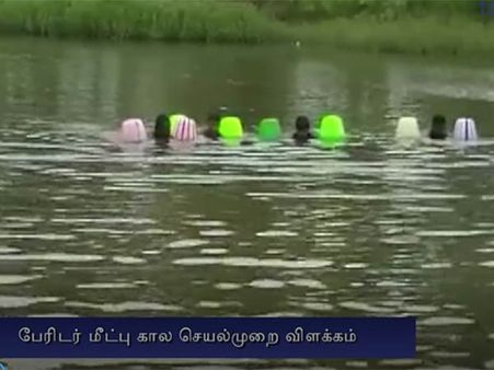 வெள்ளத்தின் போது காலி குடங்கள், சிலிண்டர் மூலமும் தப்பிக்கலாம்.. தேனியில் செயல்முறை விளக்கம்- வீடியோ