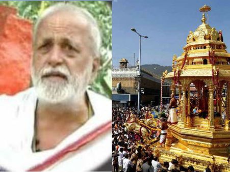 திருப்பதி கோவில் வருமானத்தில் பங்கு கேட்டு கேஸ் போட்ட பூசாரி!