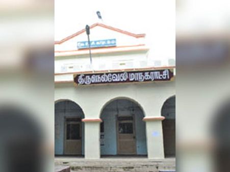 நெல்லை, தூத்துக்குடி மாநகராட்சியில் தனி அதிகாரிகள் பொறுப்பேற்பு