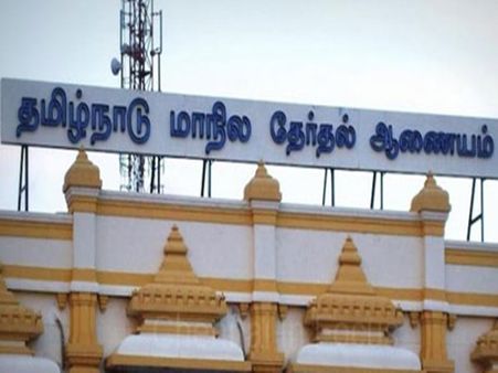 உள்ளாட்சி பதவிகளை ஏலம் விட்டால் கடும் நடவடிக்கை: தேர்தல் ஆணையம் எச்சரிக்கை