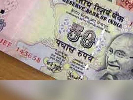 மக்களின் சில்லறை தட்டுப்பாட்டை போக்க ஏடிஎம்களில் 50 ரூபாய் நோட்டுக்கள் - ஆர்பிஐ அறிவிப்பு