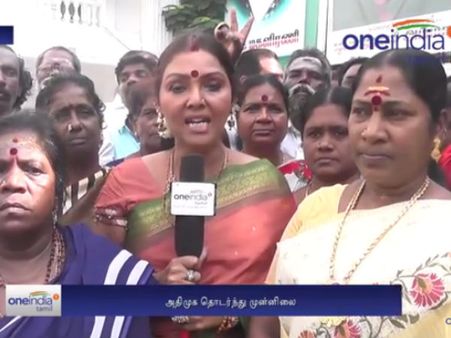 தமிழக இடைத்தேர்தல் முடிவுகள்... தொடர் வெற்றிச் செய்தியால் அதிமுகவினர் ஹேப்பி- வீடியோ