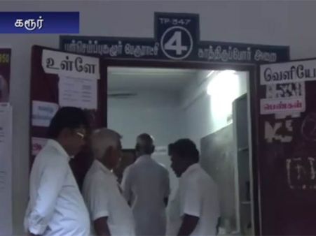 அரவக்குறிச்சியில் அதிமுக பூத் ஏஜென்டுகள் வெளியேற்றம்