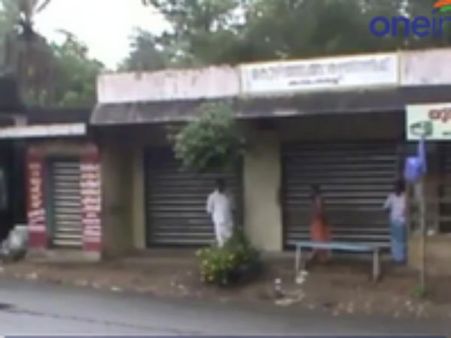 பாரத் பந்த்: வாகனங்கள் ஓடவில்லை... கேரளாவில் இயல்பு வாழ்க்கை முடக்கம்- வீடியோ