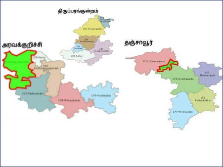 4 தொகுதி இடைத்தேர்தலுக்கான இறுதி வேட்பாளர் பட்டியல் ரிலீஸ் - களத்தில் 89 பேர்