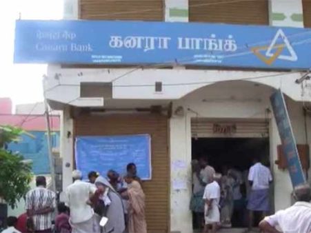 செல்லா நோட்டுகளை மாற்ற கமிஷன் கேட்கும் வங்கி ஊழியர்கள்... தேனி விவசாயிகள் ஷாக்- வீடியோ