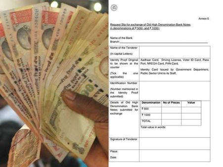 வங்கிகளில் பழைய 500, 1000 நோட்டுக்களை மாற்றப் போறீங்களா?... இந்த அடையாள அட்டைகள் அவசியம்