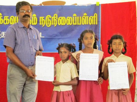 பழசுக்கு புதுசு.. தேவகோட்டை பள்ளியில் மாணவர்களுக்கு ரூபாய் நோட்டு விளக்க கூட்டம்