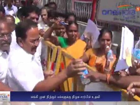 வங்கிகளில் கால் கடுக்க வரிசையில் நிற்கும் மக்கள்.. தண்ணீர், பிஸ்கட் கொடுத்து உதவிய திமுகவினர்- வீடிய