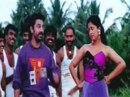 சாந்துப் பொட்டு.. சந்தனப் பொட்டு.. மறக்க முடியாத கமல் - கெளதமி