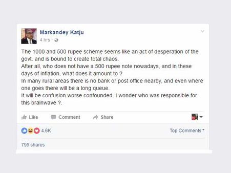 நான் சொல்லலை.. இந்தியர்கள் முட்டாள்கள்.. கட்ஜு அதிரடி!