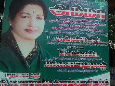 இவரு மாஃபா பாண்டியராஜனா இல்ல ‘மாஃகா‘ பாண்டியராஜனா?