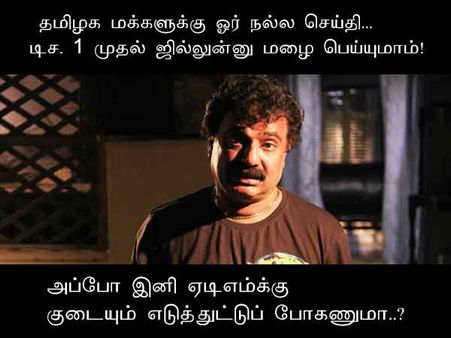 அப்போ இனி ஏடிஎம்க்கு குடையும் எடுத்துட்டுப் போகணுமா..?