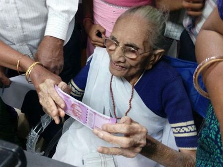 சுருக்குப் பையில் வைத்திருந்த பழைய 500 ரூபாய் நோட்டுக்களை வங்கியில் மாற்றிய மோடி தாயார்!