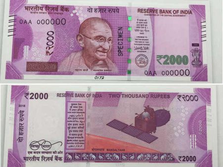 புதிய ரூ500, ரூ2,000 நோட்டுகள் நாளை மறுநாள் முதல் ஏடிஎம்களில் கிடைக்கும்!