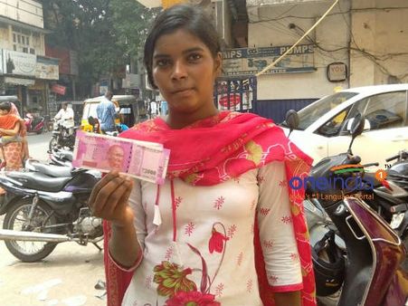 பழைய நோட்டுக்களுக்கு இனி 2000 ரூபாய் மட்டுமே.. மத்திய அரசு புது செக் - மக்கள் கொதிப்பு!