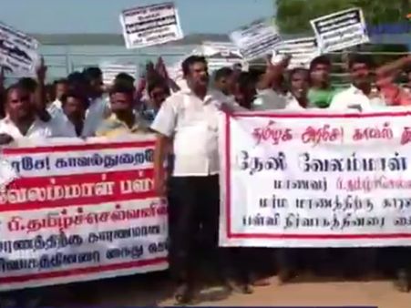 விடுதியில் மாணவர் மர்மமரணம்... பள்ளியை முற்றுகையிட்டு பெற்றோர், உறவினர் போராட்டம்- வீடியோ