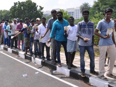 வெறும் 500 ரூபாய் 