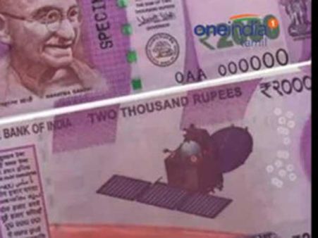 ரூபாய் நோட்டில் மங்கள்யான் படம் இடம்: மயில்சாமி அண்ணாதுரை 'மகிழ்ச்சி'