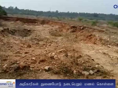 தாளவாடி அருகே பகலிலேயே மணல் கொள்ளை.. அதிகாரிகள் துணையோடு நடப்பதாக மக்கள் புகார்- வீடியோ