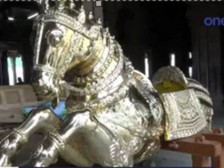 வைகுண்ட ஏகாதசி.. ஸ்ரீரங்கம் கோவிலுக்கு ரூ. 30 லட்சம் மதிப்பில் தங்க குதிரை- சிம்ம வாகனங்கள்- வீடியோ