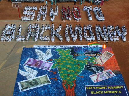 கறுப்பு பணத்திற்கு எதிராக போராடுவோம்... வேலம்மாள் பள்ளி மாணவர்கள் உறுதிமொழி