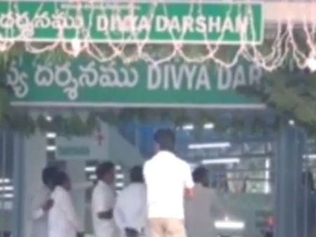 பாதயாத்திரையாக வரும் பயணிகளுக்காக... திருப்பதியில் ரூ. 2.25 கோடியில் புதிய வரவேற்பரை- வீடியோ