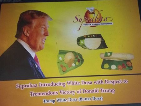 குஷ்பு இட்லி பார்த்திருப்பீங்க... சூடு பறக்கும் ட்ரம்ப் தோசை சாப்பிட்டீங்களா?