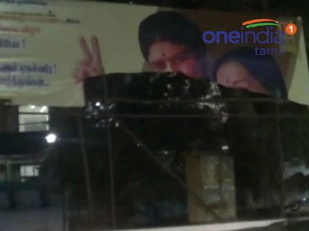 ஜெ. படத்திற்கு மேலே சசிகலா படம்.. கோபத்தில் பேனர் கிழிப்பு.. அதிமுக பிரமுகர் திருமண விழாவில் களேபரம்