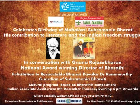 பாரதியாரின் பிறந்தநாள் விழா.. துபாய் இந்திய துணை தூதரகத்தில் நடக்கிறது!
