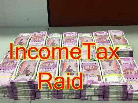 நாளை முதல் அதிரடி ரெய்டு... 150 அதிகாரிகளுடன் வருமான வரித்துறை அலுவலகத்தில் ஆலோசனை!