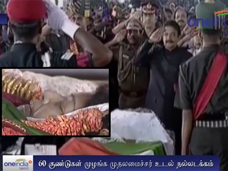 60 குண்டுகள் முழங்க ராணுவ மரியாதையுடன்... எம்ஜிஆர் சமாதி அருகில் ஜெயலலிதா உடல் நல்லடக்கம்- வீடியோ