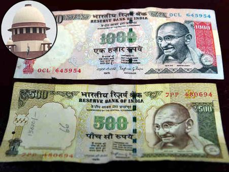 ரூபாய் நோட்டு தொடர்பான அனைத்து வழக்குகளின் விசாரணையும் திங்கள்கிழமைக்கு ஒத்திவைப்பு