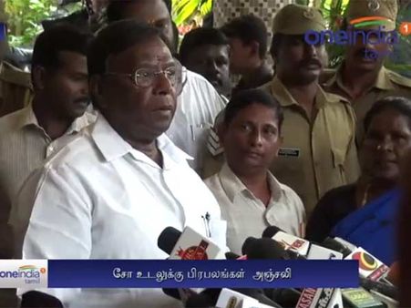 சோ, பத்திரிகையாளராக மட்டுமல்ல.. பொதுமக்களின் பிரதிநிதியாக செயல்பட்டு வந்தார்: நாராயணசாமி- வீடியோ