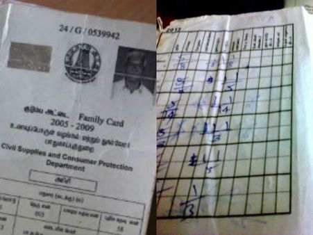 போயஸ் கார்டனுக்கு நெருக்கமான சேகர் ரெட்டி ஊரில் ஒரு ரேசன் கார்டுக்கு ரூ. 60000 விநியோகம்