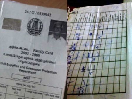 ரேஷன் கார்டுக்கு வந்த சோதனை.. மேலும் ஓராண்டுக்கு 'உள்தாள்' - தமிழக அரசு