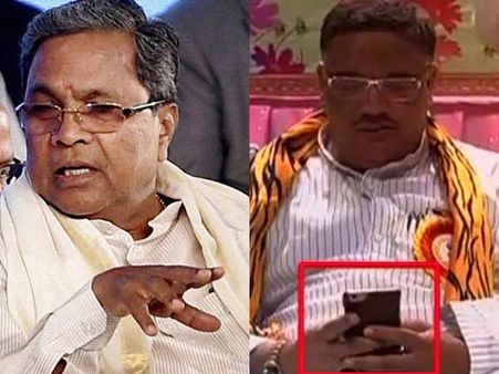 மொபைல்போனில் ஆபாசப்படம் பார்த்து சிக்கிய அமைச்சர்.. தவறொன்றும் இல்லை காப்பாற்றும் சித்தராமையா