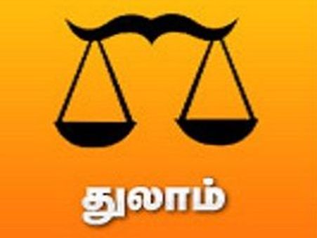 ஆங்கில புத்தாண்டு ராசி பலன்கள்: 2017- துலாம்