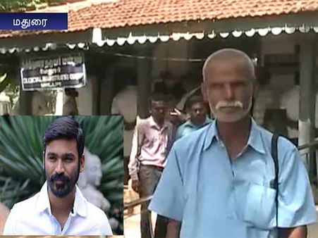 யார் மகன் ? மேலூர் தம்பதி வழக்கை ரத்து செய்யக்கோரி நடிகர் தனுஷ் மனு !