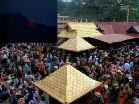 மகரஜோதி பொன்னம்பல மேட்டில் தெரிந்தது - சரணகோஷமிட்டு ஐயப்ப பக்தர்கள் தரிசனம்