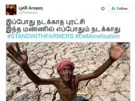 கருகும் பயிர்களைக் கண்டு மரணிக்கும் விவசாயிகள்... என்ன செய்யப் போகிறது அரசு #StandWithFarmers