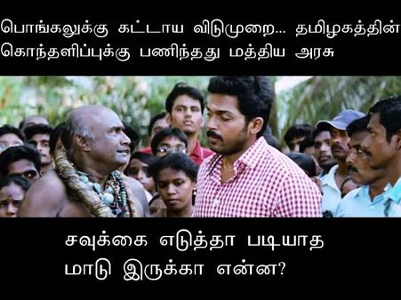 சவுக்கை எடுத்தா படியாத மாடு இருக்கா என்ன?