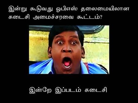 இன்றே இப்படம் கடைசி